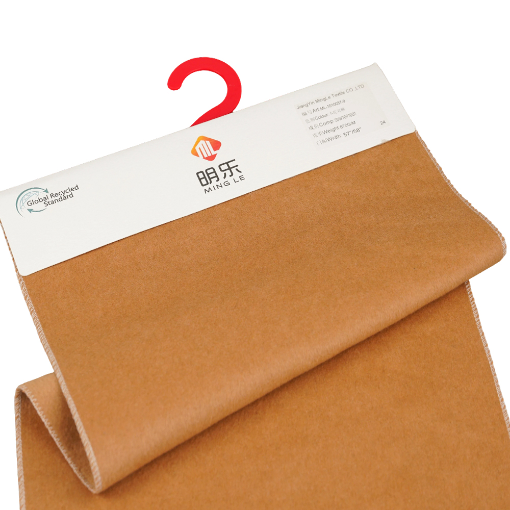 20٪ پشم، 70٪ پلی استر، 10٪ الیاف دیگر، 870G/M، شتر، پارچه پشمی دو رو، ML-110037-9